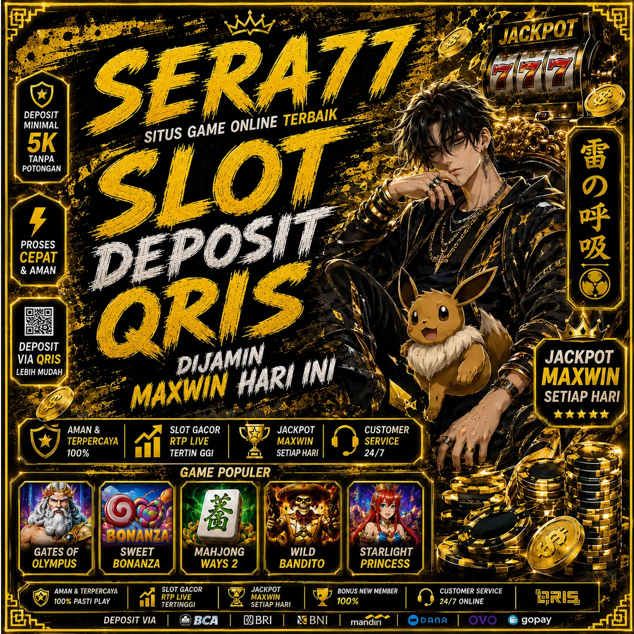 SERA77